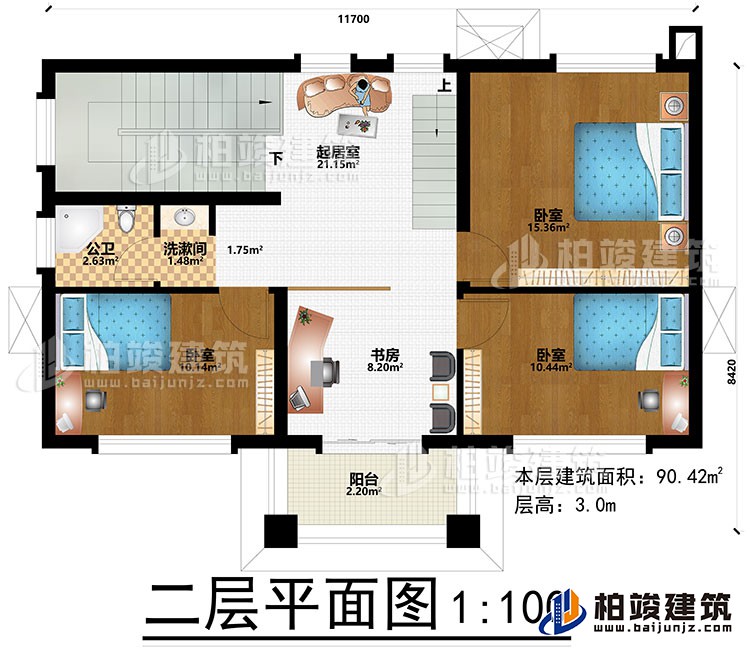 二層：起居室、洗漱間、3臥室、書房、陽臺、公衛(wèi)