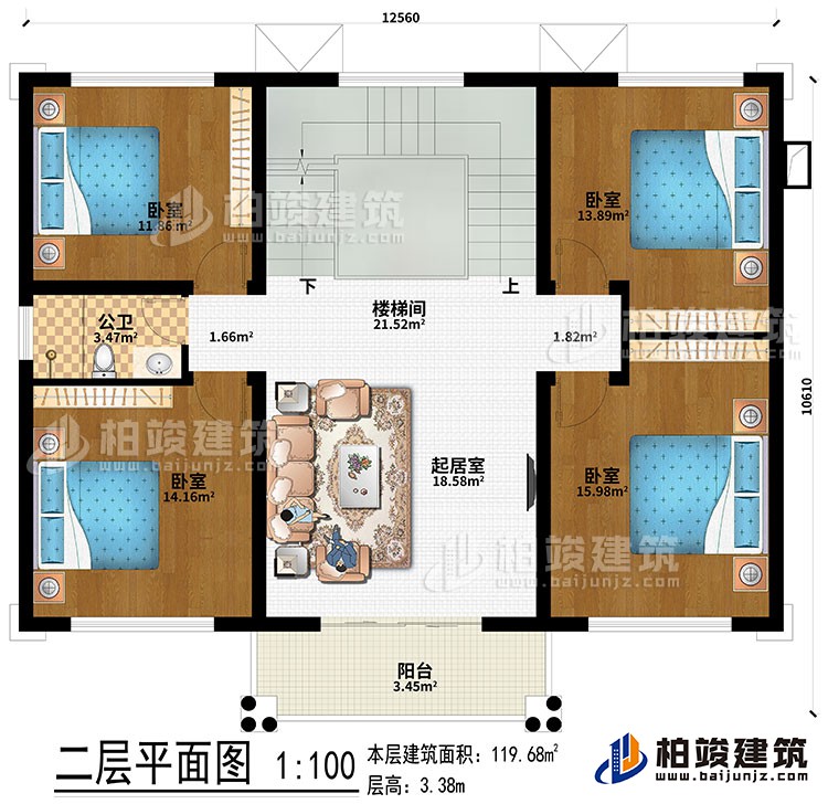 二層：樓梯間、起居室、4臥室、公衛(wèi)、陽臺(tái)