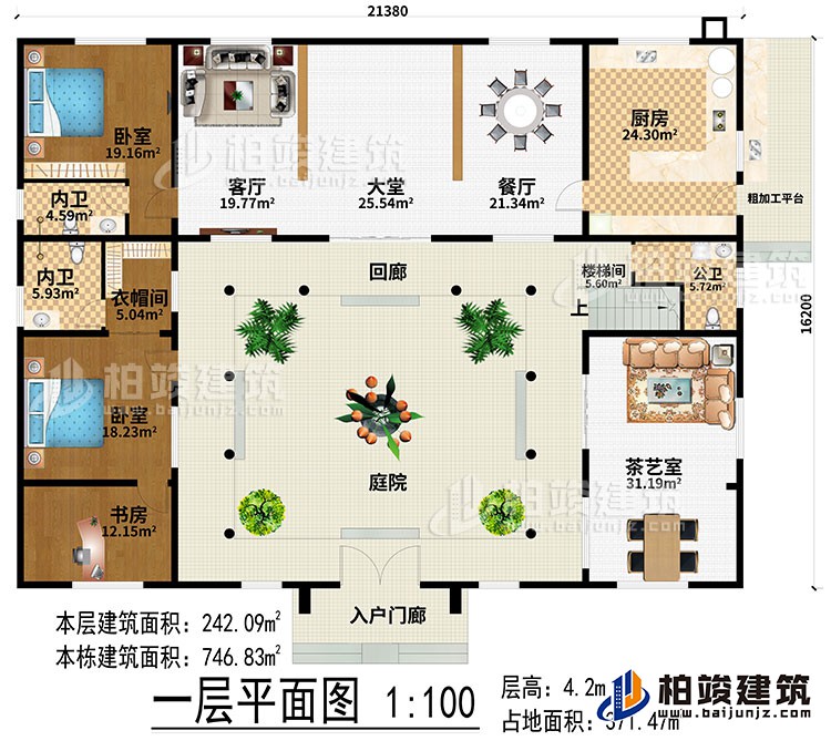 一層：入戶門(mén)廊、庭院、回廊、大堂、餐廳、廚房、粗加工平臺(tái)、客廳、2臥室、衣帽間、書(shū)房、樓梯間、茶藝室、公衛(wèi)、2內(nèi)衛(wèi)