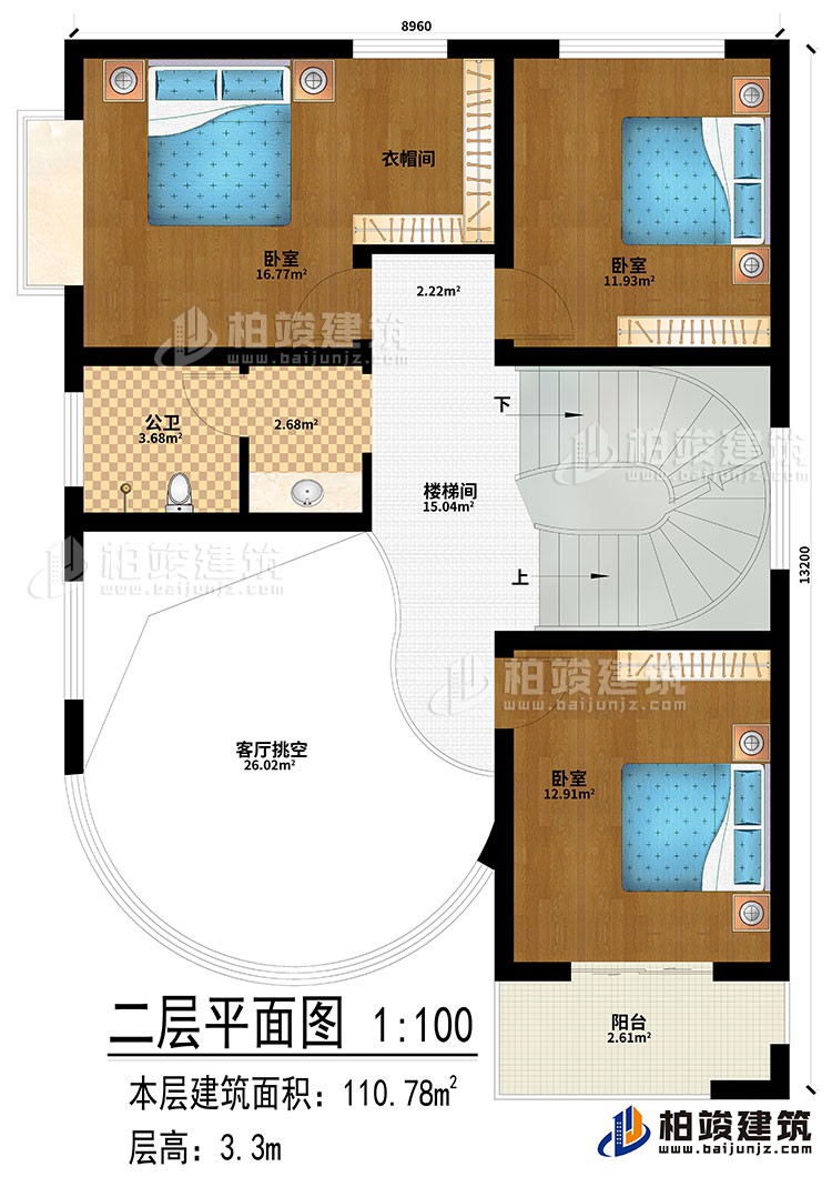二層：樓梯間、客廳挑空、3臥室、衣帽間、公衛(wèi)、陽(yáng)臺(tái)