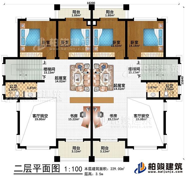 二層：2樓梯間、2起居室、2客廳挑空、2書房、4臥室、2公衛(wèi)、4陽臺