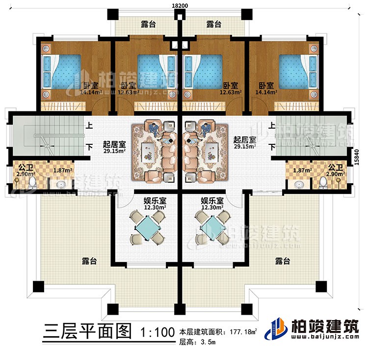 三層：2起居室、2娛樂室、4臥室、2公衛(wèi)、4露臺
