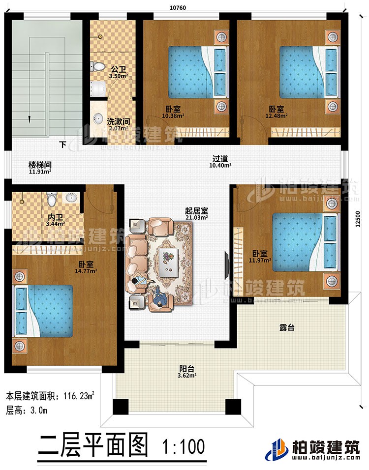 二層：起居室、樓梯間、過(guò)道、4臥室、洗漱間、公衛(wèi)、內(nèi)衛(wèi)、陽(yáng)臺(tái)、露臺(tái)