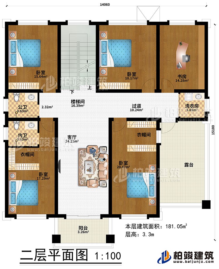二層：樓梯間、客廳、過(guò)道、4臥室、2衣帽間、書(shū)房、洗衣房、公衛(wèi)、內(nèi)衛(wèi)、陽(yáng)臺(tái)、露臺(tái)