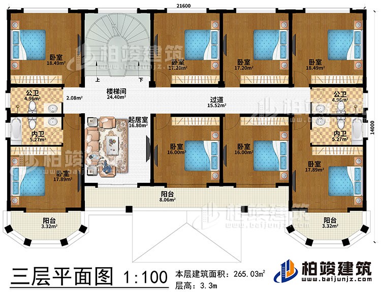 三層：樓梯間、起居室、8臥室、過(guò)道、樓梯間、2內(nèi)衛(wèi)、2公衛(wèi)、3陽(yáng)臺(tái)