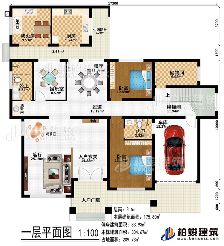 一層：入戶門廊、入戶玄關(guān)、神龕、客廳、喝茶區(qū)、過道、娛樂室、餐廳、洗漱區(qū)、樓梯間、儲物間、烤火房、柴火灶、廚房、生活陽臺、2臥室、公衛(wèi)、內(nèi)衛(wèi)、車庫