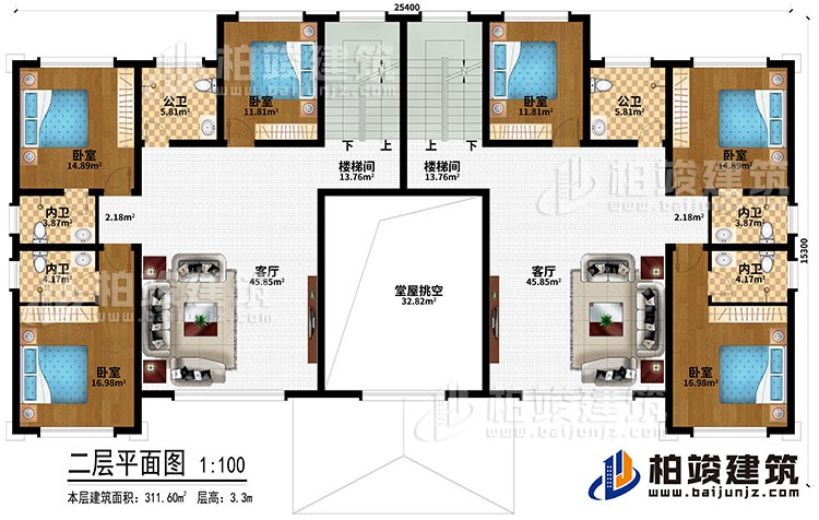 二層：堂屋挑空、2客廳、2樓梯間、6臥室、2公衛(wèi)、4內(nèi)衛(wèi)