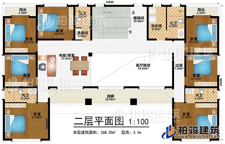 二層：樓梯間、書房/茶室、客廳挑空、過道、洗漱間、6臥室、2內(nèi)衛(wèi)、2公衛(wèi)、洗衣房、2陽臺、連廊