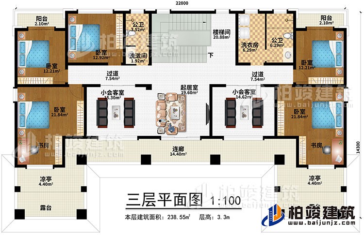 三層：2過道、樓梯間、起居室、2小會客室、4臥室、書房、洗漱間、2公衛(wèi)、2涼亭、2陽臺、2露臺