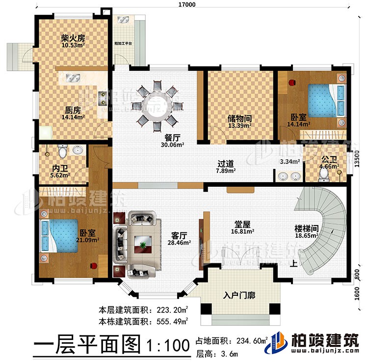 一層：入戶門廊、堂屋、客廳、餐廳、廚房、柴火房、儲(chǔ)物間、樓梯間、2臥室、粗加工平臺(tái)、2臥室、公衛(wèi)、內(nèi)衛(wèi)、過道