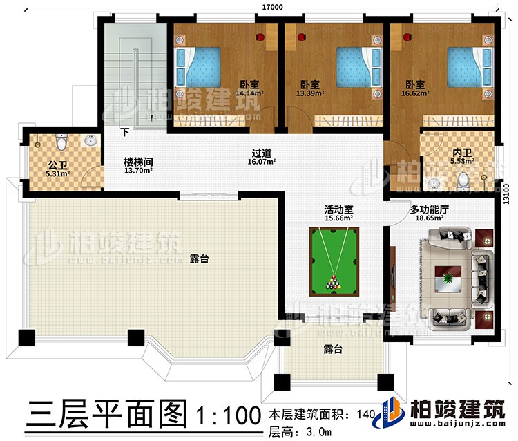 三層：活動(dòng)室、過道、樓梯間、3臥室、公衛(wèi)、內(nèi)衛(wèi)、2露臺(tái)、多功能廳