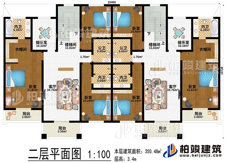 二層：2樓梯間、2客廳、2娛樂室、6臥室、4內衛(wèi)、2公衛(wèi)、4陽臺