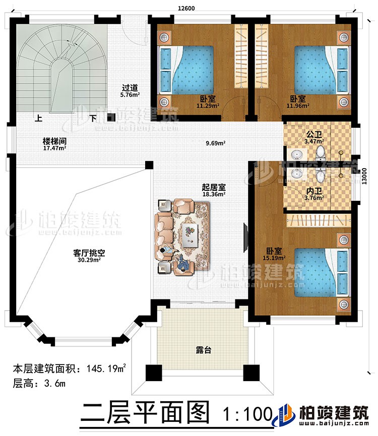二層：起居室、過道、樓梯間、客廳挑空、3臥室、公衛(wèi)、內(nèi)衛(wèi)、露臺