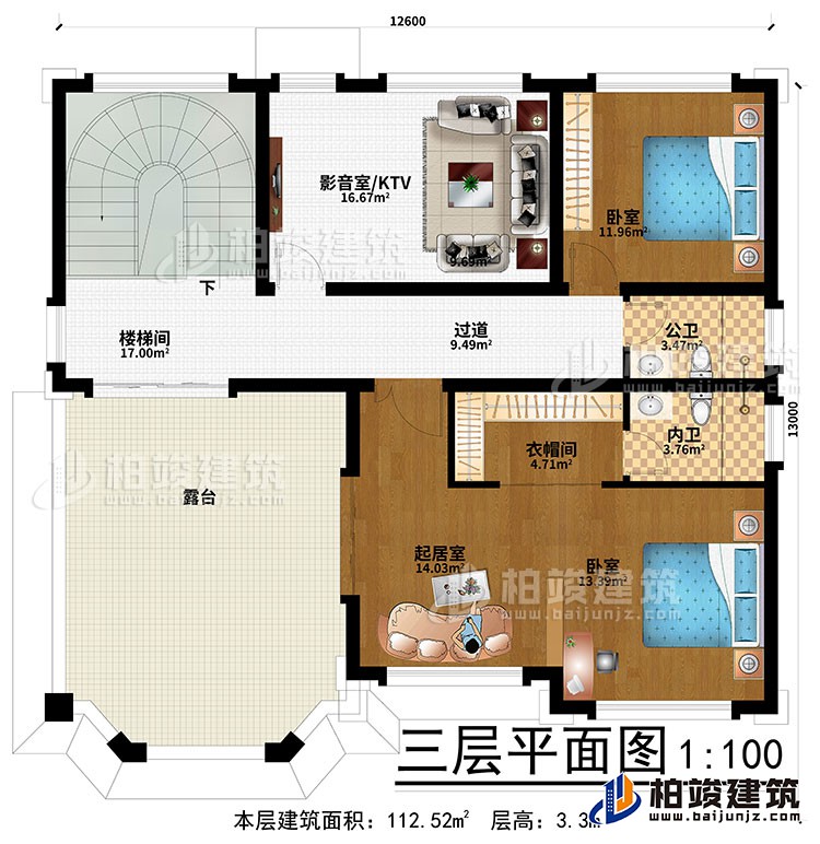 三層：過道、樓梯間、影音室/KTV、2臥室、起居室、衣帽間、公衛(wèi)、內(nèi)衛(wèi)、露臺