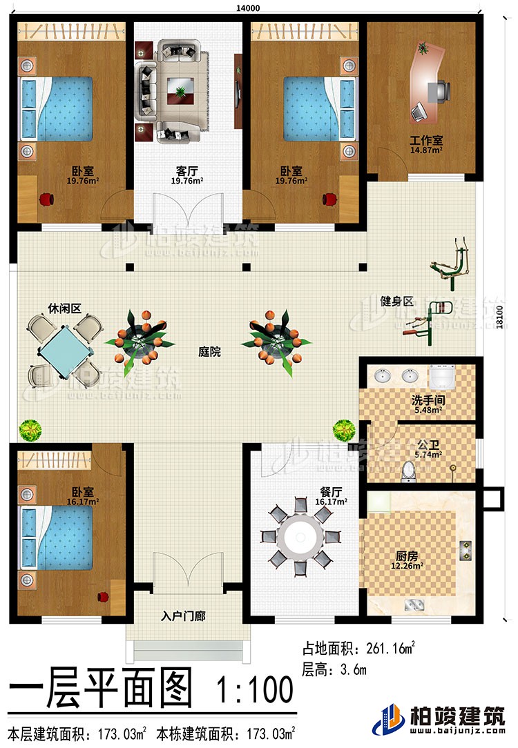 一層：入戶門廊、餐廳、廚房、3臥室、工作室、客廳、洗手間、公衛(wèi)、健身區(qū)、庭院、休閑區(qū)