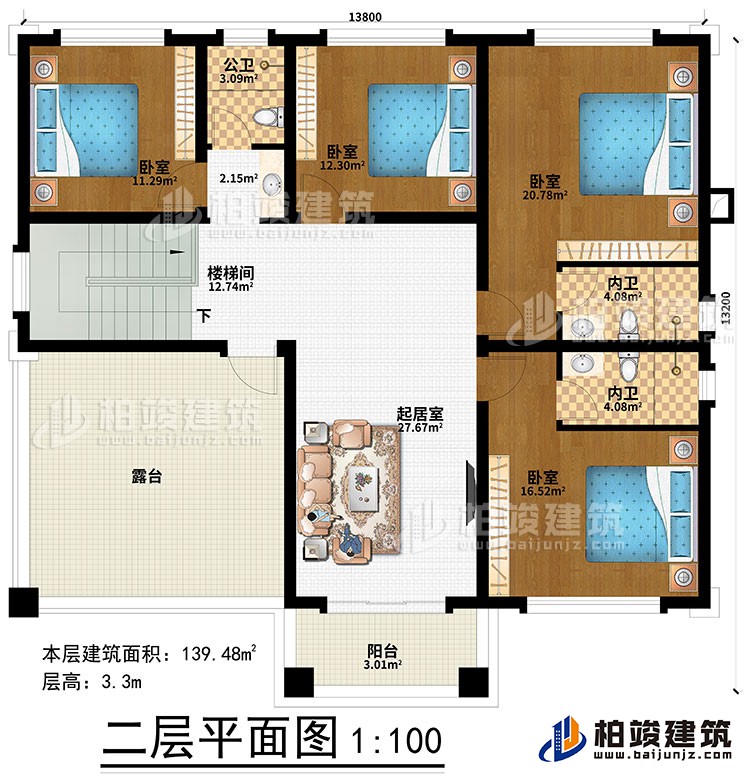 二層：4臥室、公衛(wèi)、樓梯間、起居室、2內衛(wèi)、露臺、陽臺
