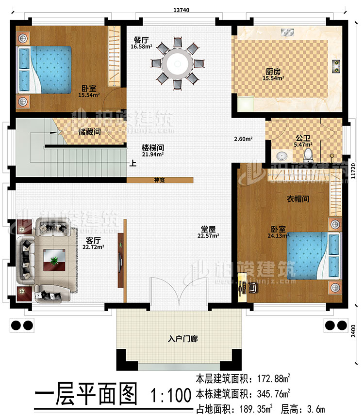 一層：入戶門廊、堂屋、神龕、客廳、樓梯間、儲藏間、廚房、餐廳、2臥室、衣帽間、公衛(wèi)