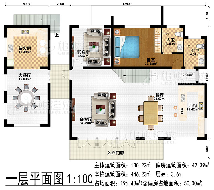 一層：入戶門廊、餐廳、西廚、吧臺(tái)、會(huì)客廳、影音室、柴火房、大餐廳、臥室、公衛(wèi)、內(nèi)衛(wèi)