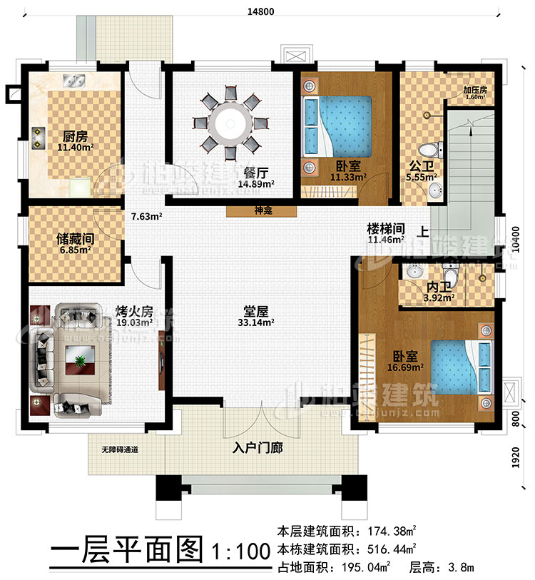一層：入戶門(mén)廊、無(wú)障礙通道、廚房、餐廳、儲(chǔ)藏間、烤火房、公衛(wèi)、加壓房、樓梯間、2臥室、內(nèi)衛(wèi)