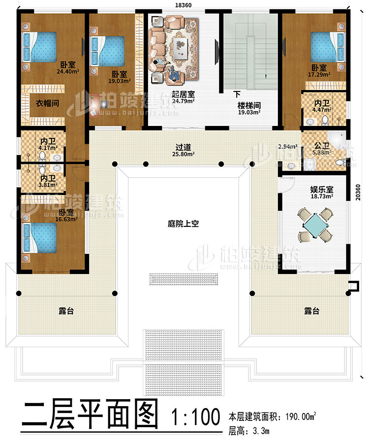 二層：起居室、樓梯間、娛樂室、庭院 上空、4臥室、衣帽間、3內(nèi)衛(wèi)、公衛(wèi)、2露臺(tái)、過道