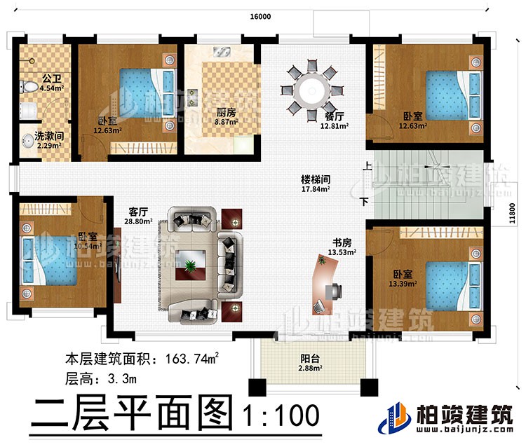 二層：樓梯間、餐廳、廚房、書房、客廳、4臥室、洗漱間、公衛(wèi)、陽臺