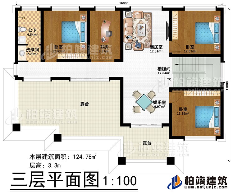 三層：樓梯間、起居室、娛樂室、書房、3臥室、洗漱間、公衛(wèi)、2露臺