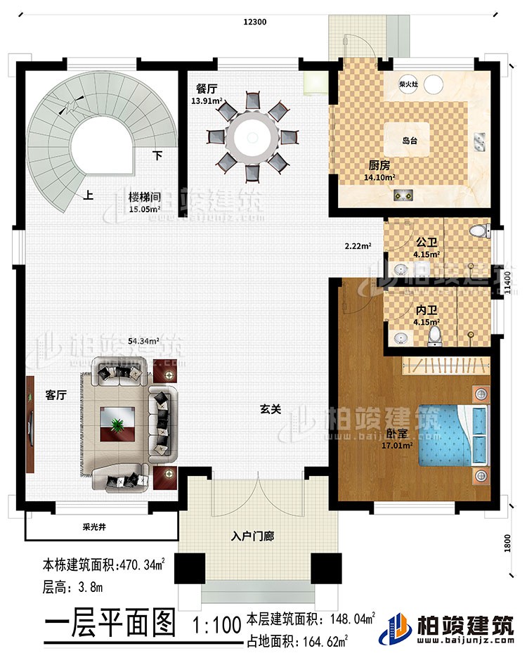 一層：入戶門廊、玄關(guān)、客廳、采光井、餐廳、樓梯間、廚房、島臺、柴火灶、臥室、公衛(wèi)、內(nèi)衛(wèi)
