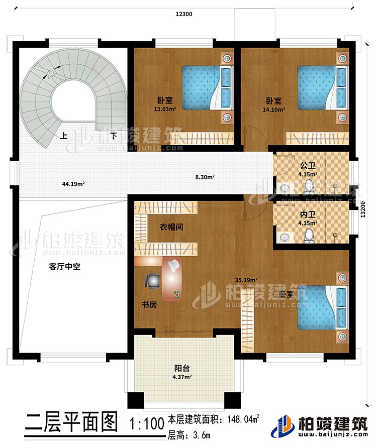 二層：3臥室、衣帽間、書房、客廳中空、公衛(wèi)、內(nèi)衛(wèi)、陽臺