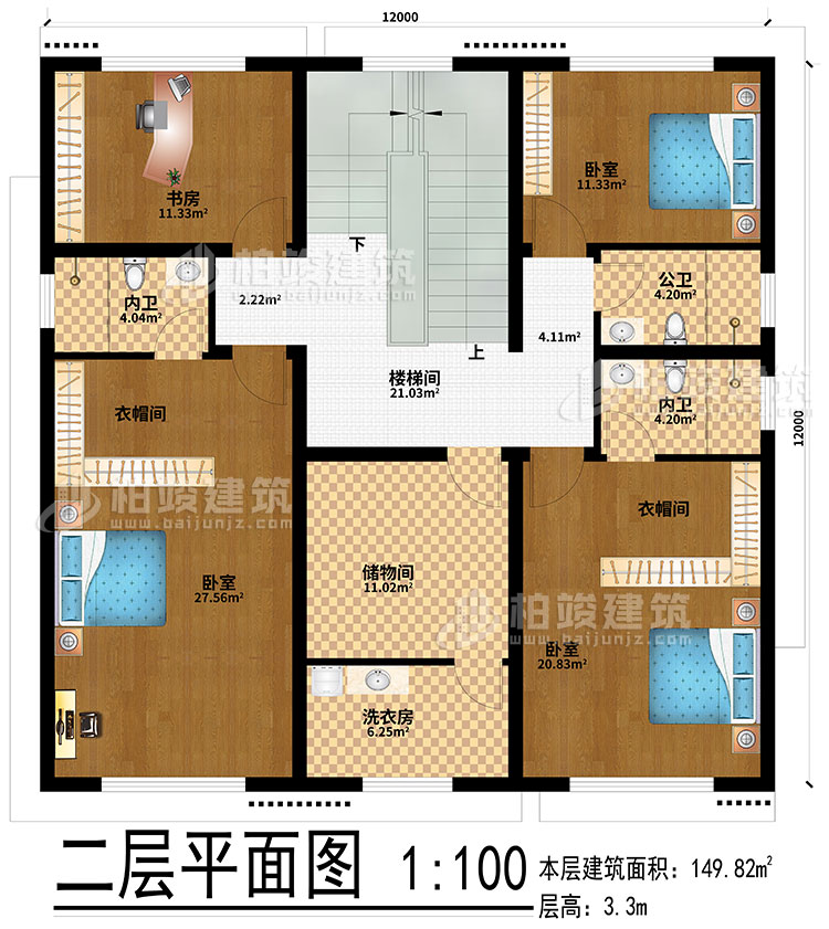 二層：樓梯間、3臥室、2衣帽間、儲(chǔ)物間、洗衣房、書房、公衛(wèi)、2內(nèi)衛(wèi)