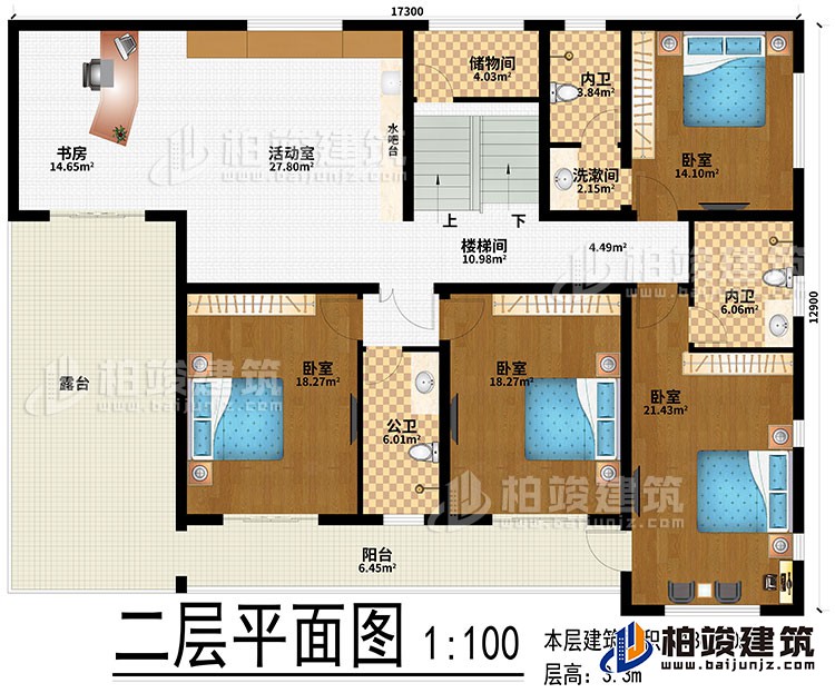 二層：4臥室、洗漱區(qū)、活動(dòng)室、書房、公衛(wèi)、2內(nèi)衛(wèi)、樓梯間、儲(chǔ)物區(qū)、水吧臺(tái)、陽(yáng)臺(tái)、露臺(tái)