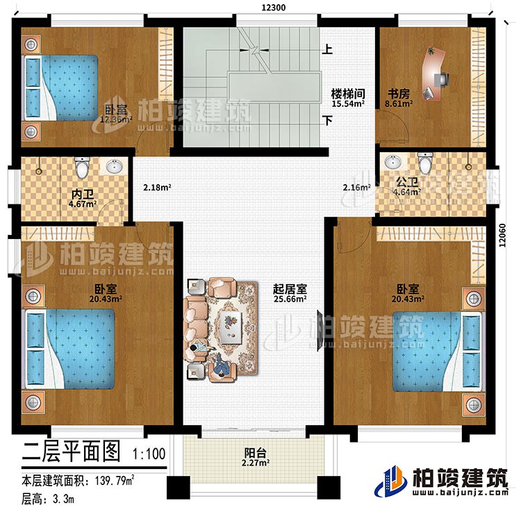 二層：起居室、樓梯間、3臥室、公衛(wèi)、內(nèi)衛(wèi)、書房、陽臺(tái)