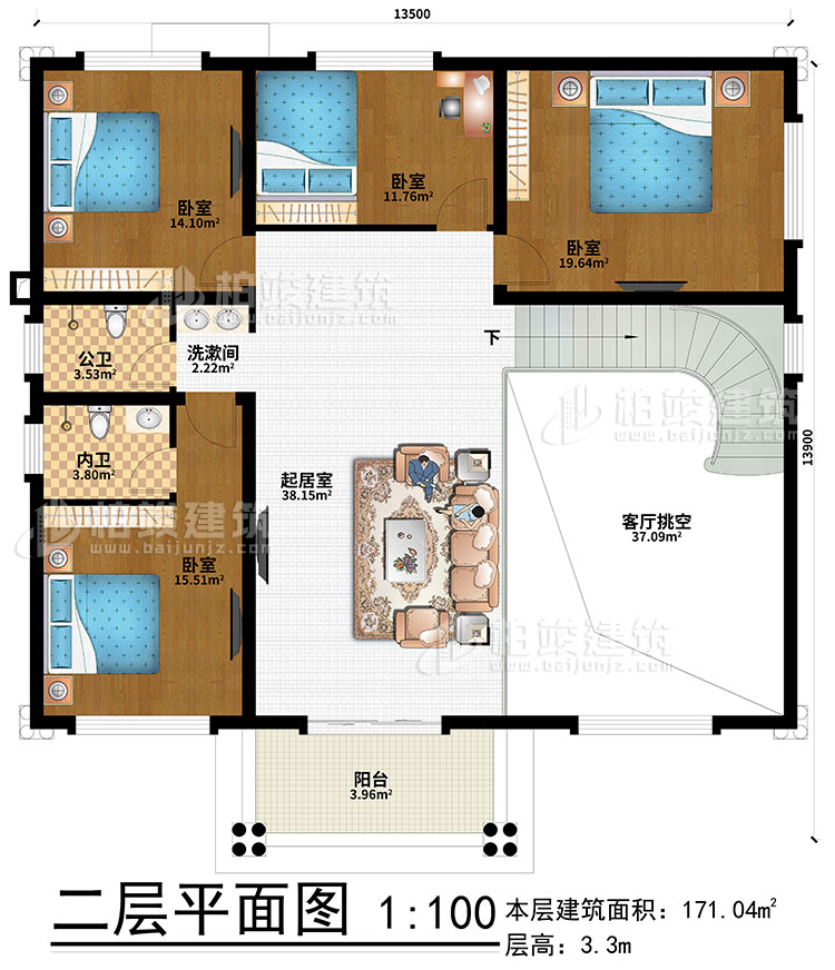 二層：起居室、客廳挑空、洗漱間、4臥室、公衛(wèi)、內(nèi)衛(wèi)、陽臺(tái)