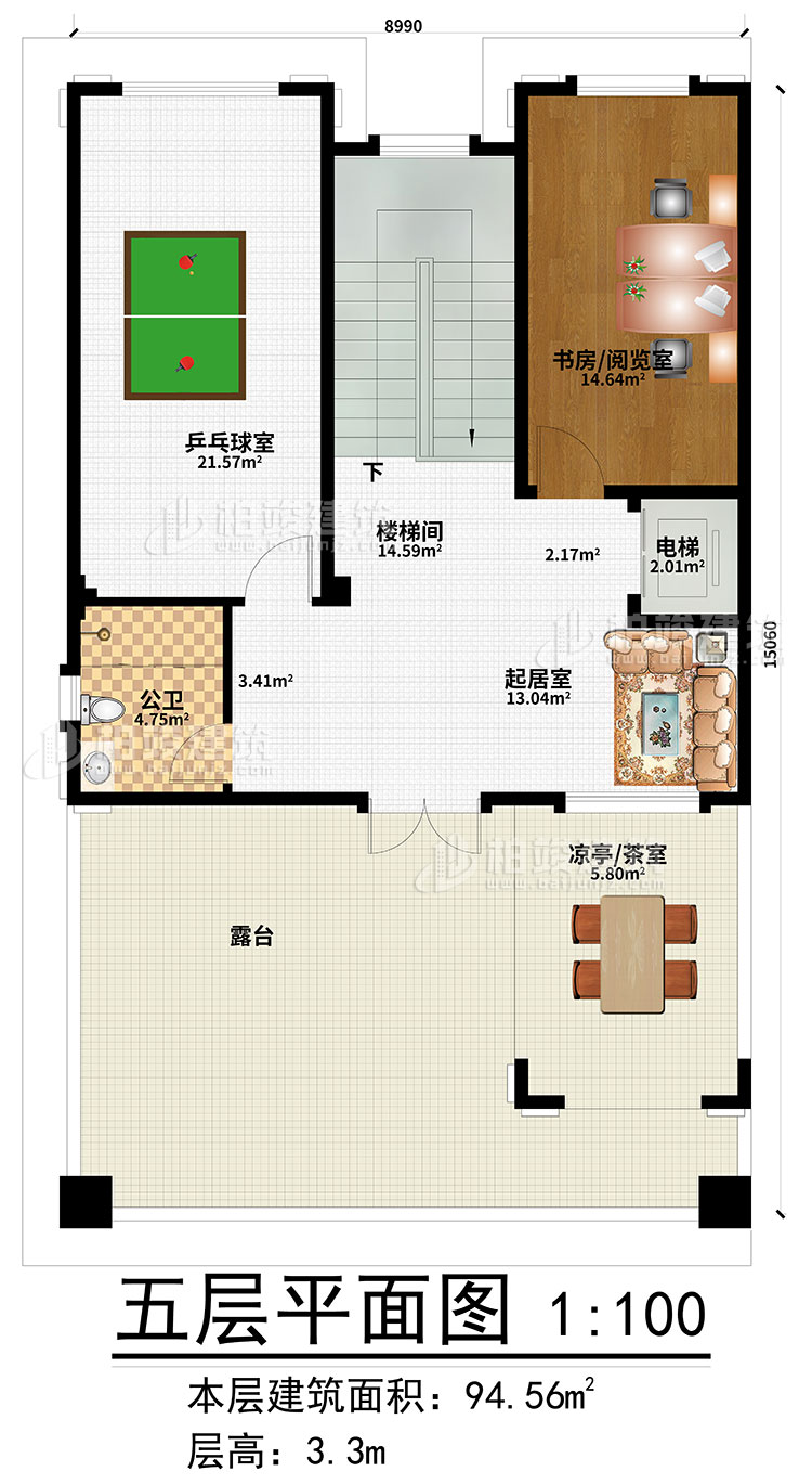 五層：起居室、樓梯間、書房/閱覽室、乒乓球室、公衛(wèi)、電梯、涼亭/茶室、露臺