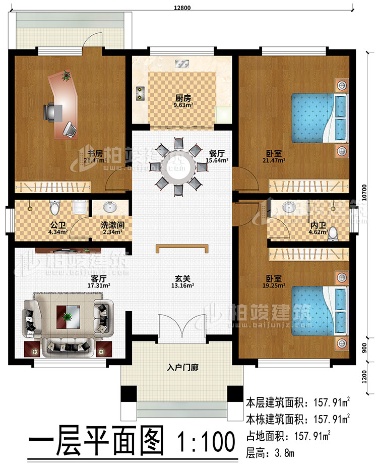 一層：入戶門(mén)廊、玄關(guān)、客廳、餐廳、廚房、書(shū)房、2臥室、公衛(wèi)、內(nèi)衛(wèi)、洗漱間