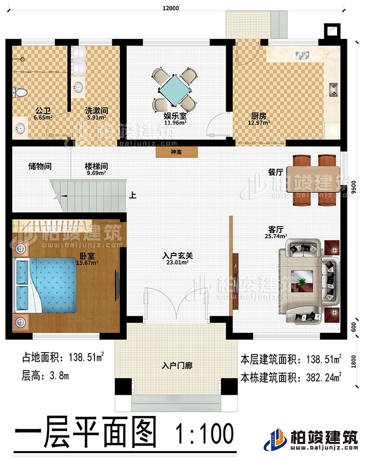 一層：入戶門廊、入戶玄關(guān)、神龕、客廳、餐廳、廚房、娛樂室、樓梯間、儲物間、臥室、洗漱間、公衛(wèi)