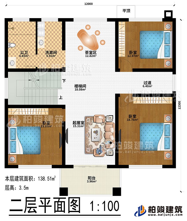 二層：起居室、樓梯間、過道、茶室區(qū)、3臥室、洗漱間、公衛(wèi)、陽臺、平頂