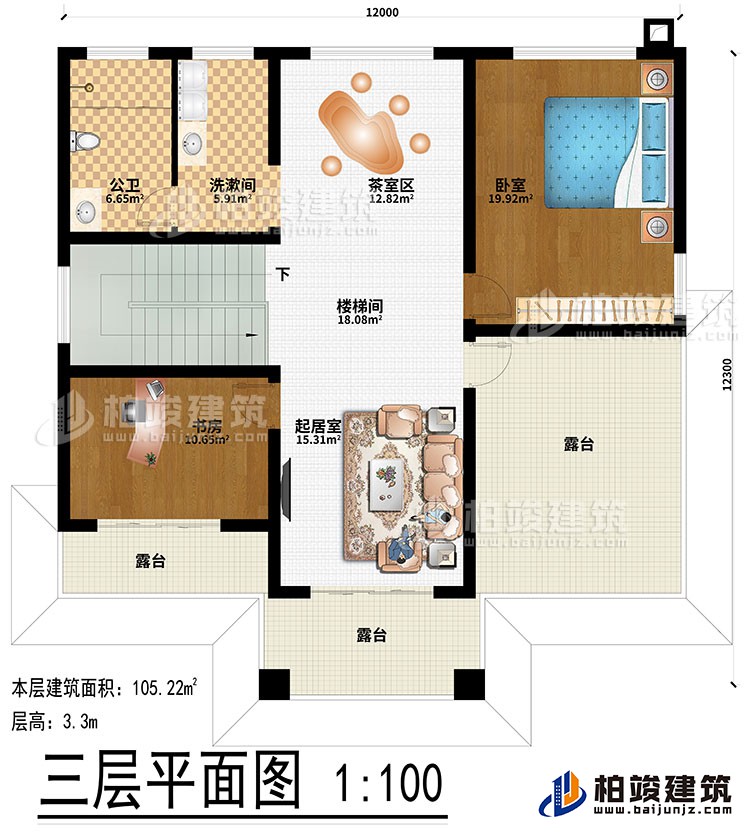 三層：茶室區(qū)、樓梯間、起居室、臥室、書房、洗漱間、公衛(wèi)、3露臺