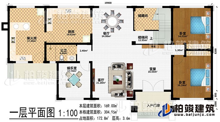 一層：入戶門廊、堂屋、神龕、客廳、餐廳、廚房、柴火房、儲藏間、2臥室、公衛(wèi)、娛樂室、樓梯間