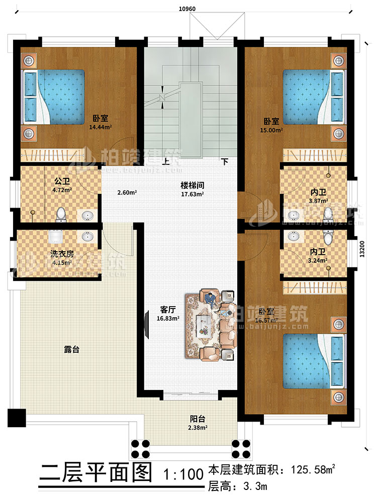 二層：客廳、樓梯間、3臥室、公衛(wèi)、2內(nèi)衛(wèi)、洗衣房、露臺、陽臺