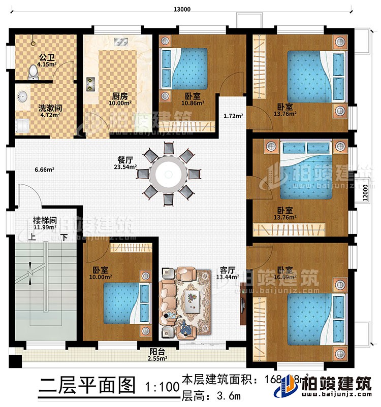 二層：樓梯間、客廳、餐廳、廚房、5臥室、洗漱間、公衛(wèi)、陽臺