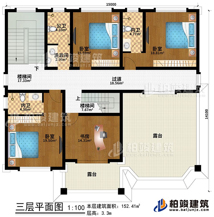 三層：2樓梯間、書房、過道、3臥室、洗漱間、公衛(wèi)、2內(nèi)衛(wèi)、2露臺