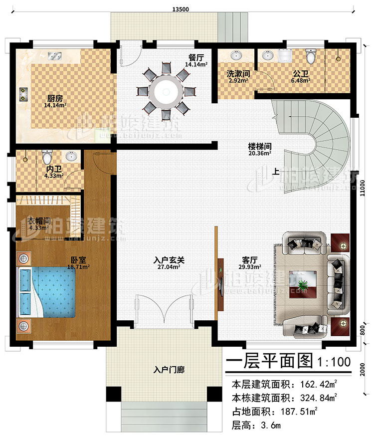 一層：入戶門廊、入戶玄關(guān)、客廳、餐廳、廚房、樓梯間、洗漱間、臥室、衣帽間、公衛(wèi)、內(nèi)衛(wèi)