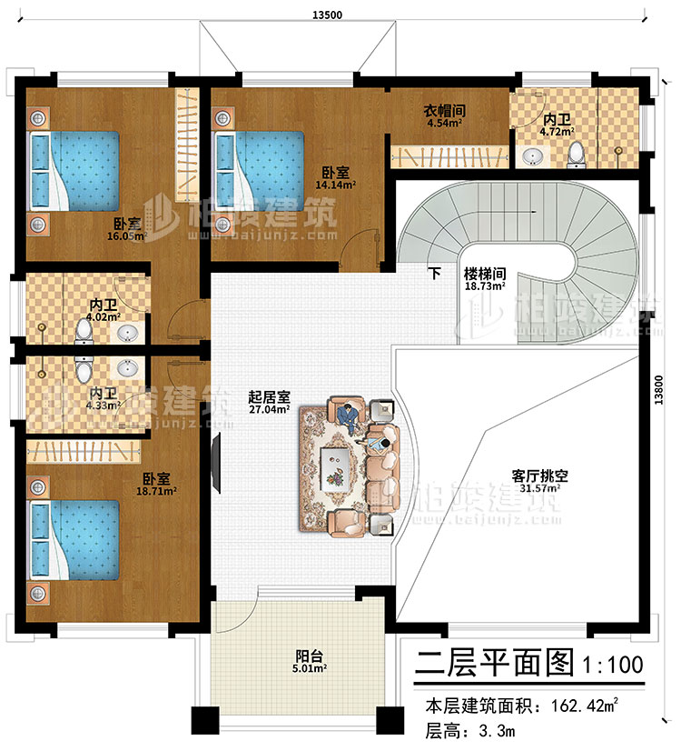 二層：起居室、樓梯間、客廳挑空、衣帽間、3臥室、3內(nèi)衛(wèi)、陽臺