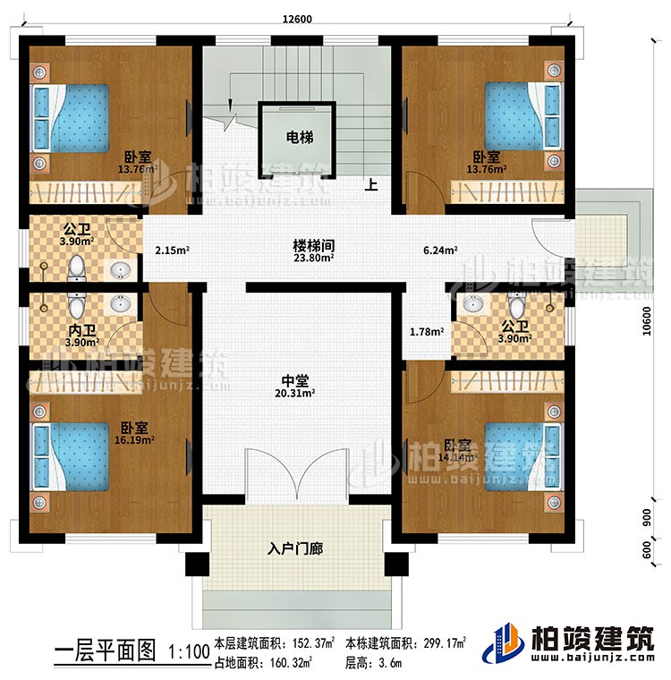 一層：入戶門廊、中堂、樓梯間、電梯、4臥室、2公衛(wèi)、內(nèi)衛(wèi)
