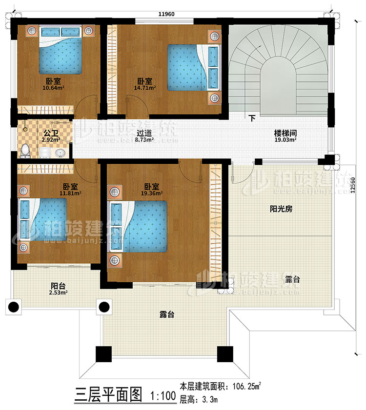 三層：過道、樓梯間、4臥室、公衛(wèi)、陽臺、2露臺、陽光房