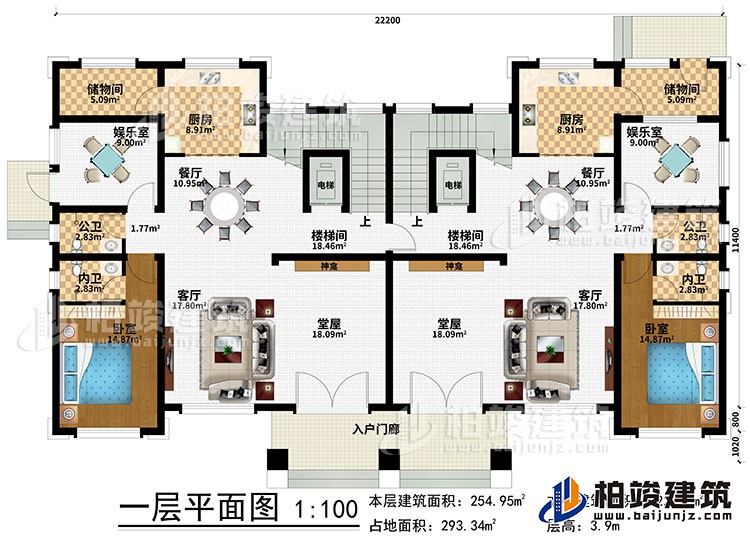 一層：入戶門廊、2堂屋、2神龕、2客廳、2樓梯間、2電梯、2餐廳、2廚房、2儲(chǔ)物間、2娛樂室、2臥室、2公衛(wèi)、2內(nèi)衛(wèi)