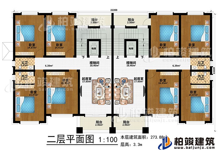 二層：2樓梯間、2起居室、2電梯、8臥室、2公衛(wèi)、2內(nèi)衛(wèi)、4陽臺(tái)
