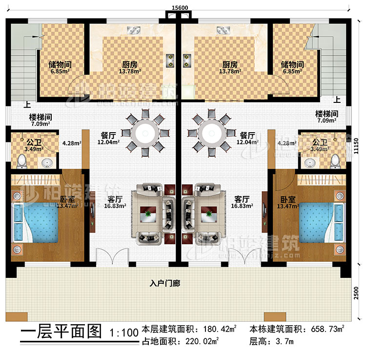 一層：入戶門廊、2客廳、2餐廳、2廚房、2儲物間、2樓梯間、2臥室、2公衛(wèi)