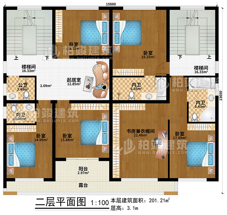 二層：起居室、2樓梯間、5臥室、書房兼衣帽間、公衛(wèi)、3內(nèi)衛(wèi)、陽臺、露臺