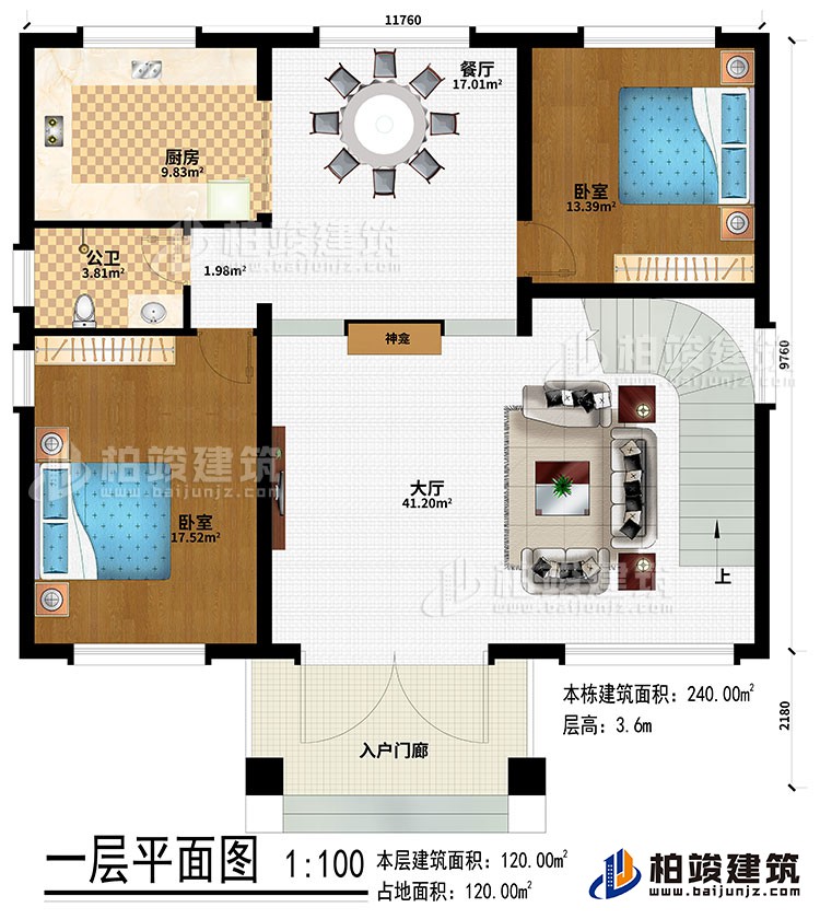 一層：入戶(hù)門(mén)廊、大廳、餐廳、神龕、廚房、2臥室、公衛(wèi)